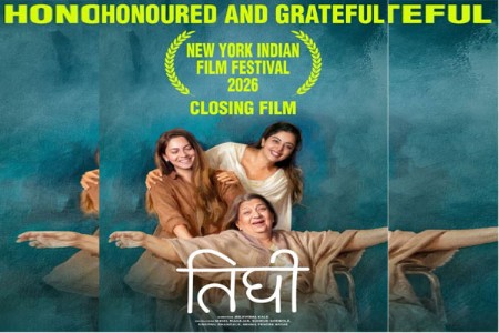 'तिघी’ची आंतरराष्ट्रीय झेप!