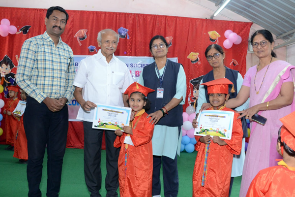 शारदा ज्ञानपीठ बुलढाणा