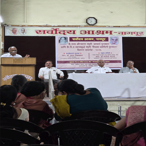 Sarvodaya Ashram Sarvodaya Ashram