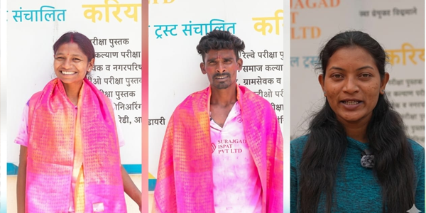 अहेरीतील दुर्गम भागातील तरुणांची सरकारी नोकरीकडे झेप