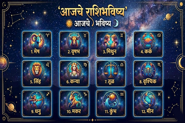 todays horoscope 