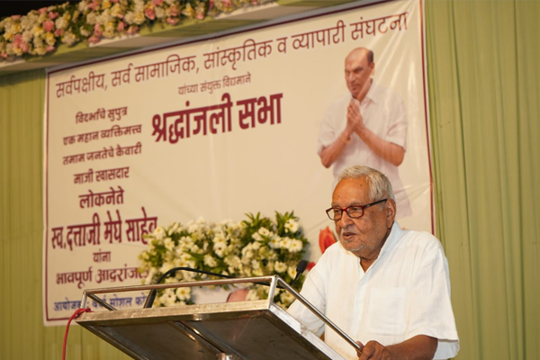 विदर्भाचे सुपूत्र दत्ता मेघे यांना वर्धेत श्रद्धांजली