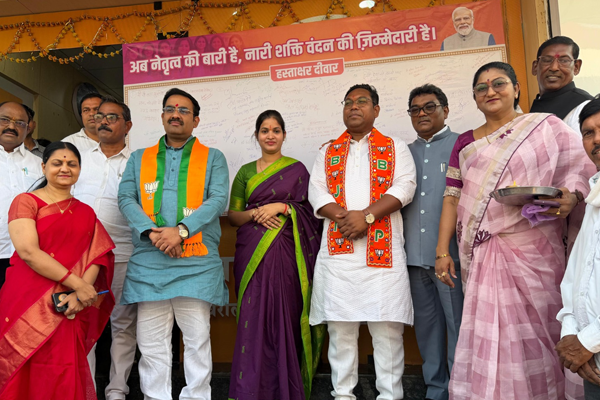 भाजपा महिला जिल्हा आघाडीतर्फे स्वाक्षरी 