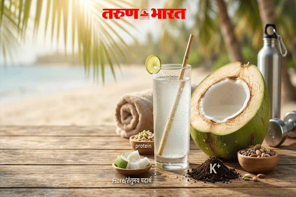 Drink coconut water