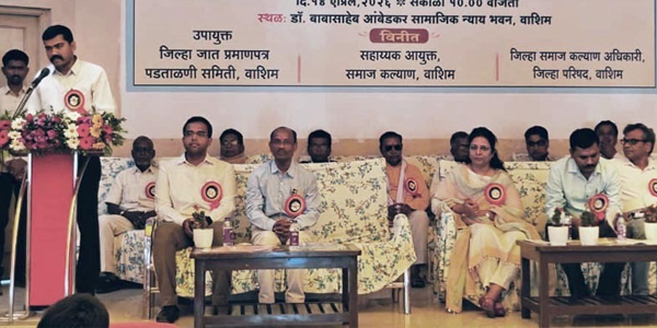 district collector kumbhejkar