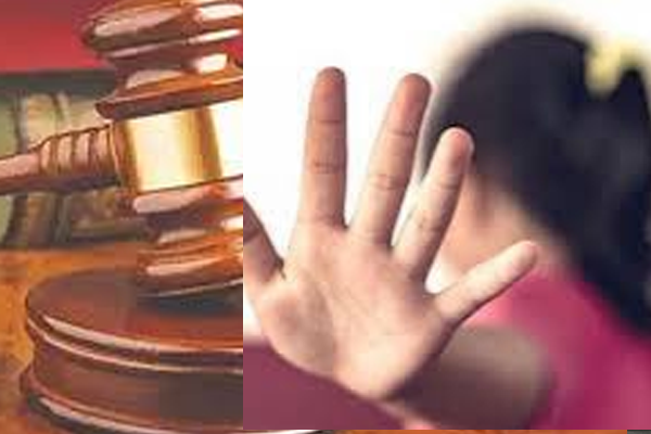 विनयभंग व शासकीय कामात अडथळा 