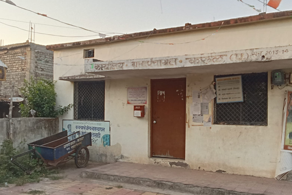 karul gram panchayat