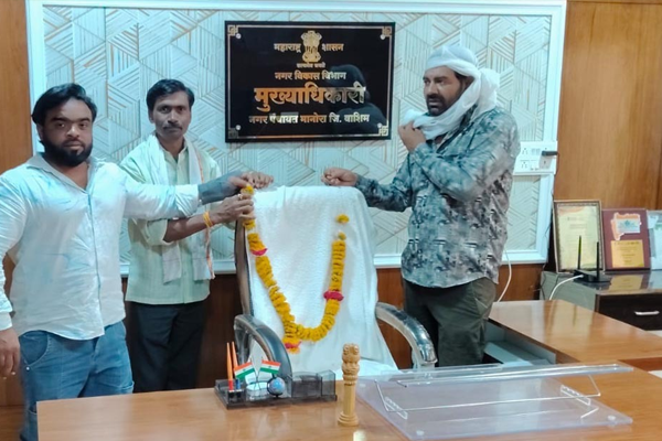 complaint about chief officer