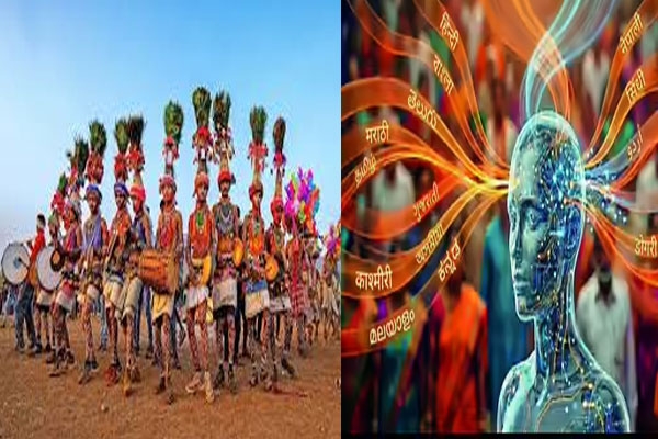 AI Bhil language preservation, Korku language digitalization