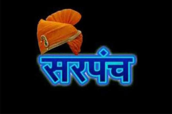 sarpanch
