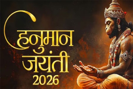 भक्ती, शक्ती आणि निष्ठेचा पवित्र उत्सव