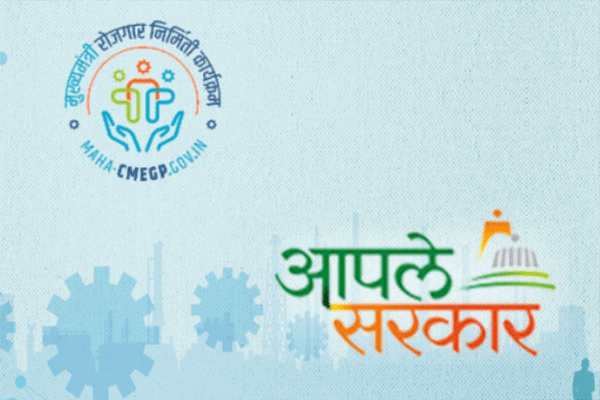 मुख्यमंत्री रोजगार निमिर्तीत जिल्ह्याची भरारी