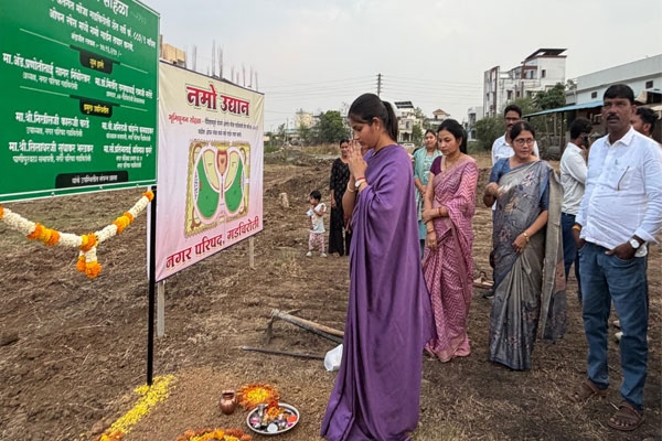 Namo Udyan Gadchiroli,