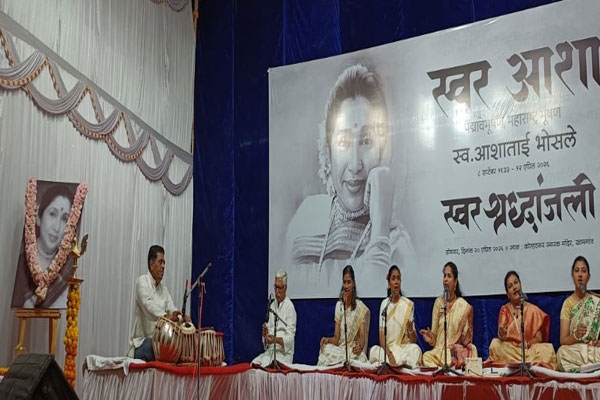 Khamgaon music event