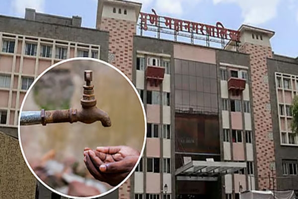 Pune municipal corporation 