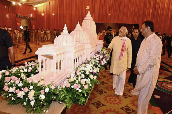 groundbreaking ceremony