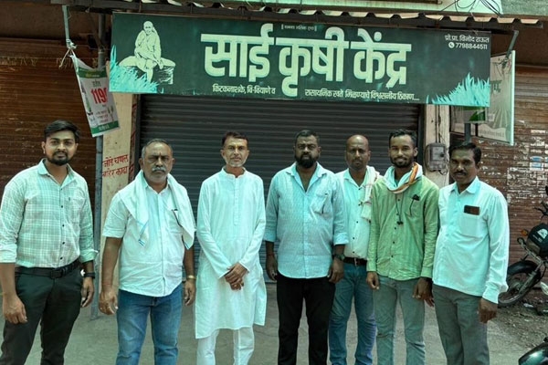 Karanja Lad agriculture shop strike