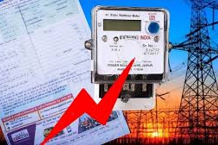 स्वतःच करा विजेचे ‘ऑडिट’ ...आणि व्हा सजग ग्राहक