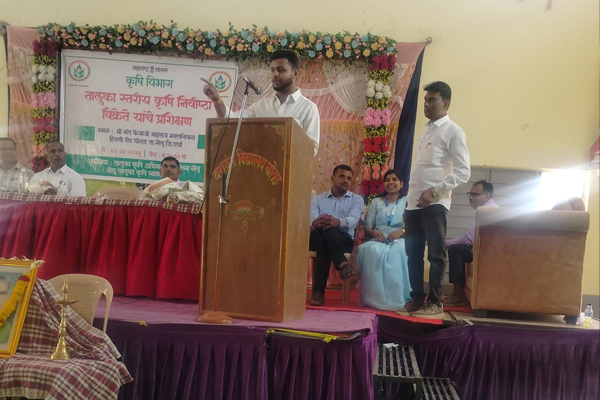 study camp of agriculture department