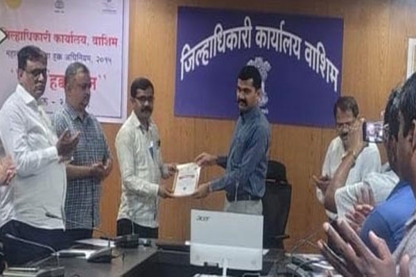 Deepak Lahane award Malegaon tehsil clerk
