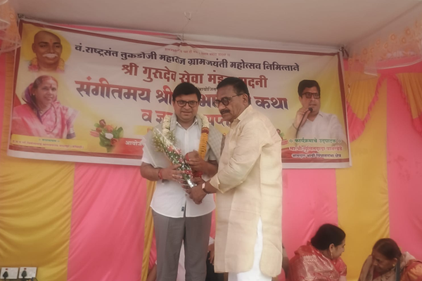 mla wankhede