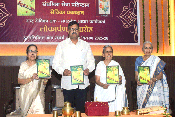 ‘ज्ञानदा’ हस्तलिखिताला प्रथमांक