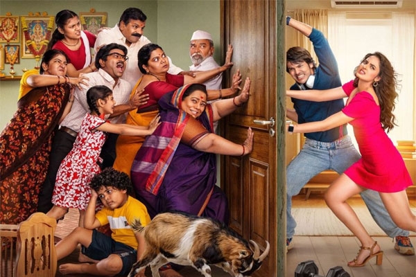 Super Duper Marathi movie