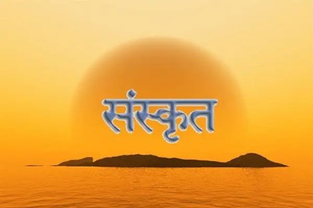 वणी येथे निःशुल्क संस्कृत संभाषण शिबिर आजपासून