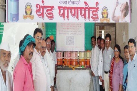 घाटंजी बसस्थानकावर ‘थंड पाणपोई’चे लोकार्पण