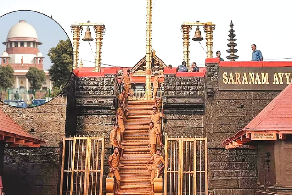 शबरीमाला 