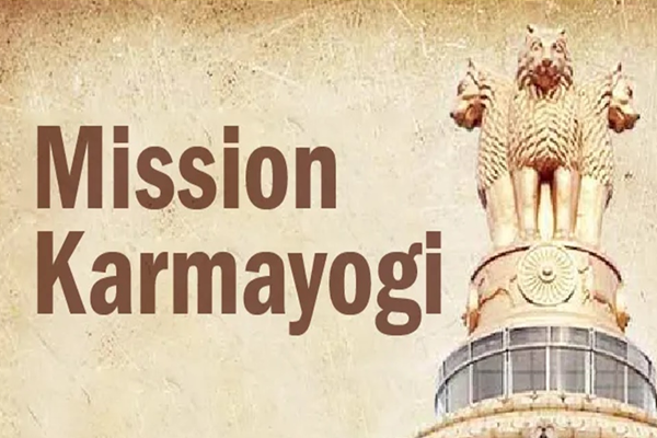 मिशन कर्मयोगी