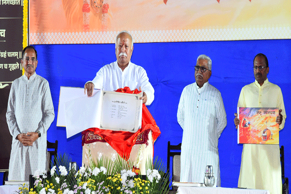 शंभर वर्षांच्या प्रवासाचे श्रेय जनता, समाज व देशाला