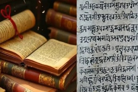 पुरातन हस्तलिखितांना मिळणार नवी झळाळी