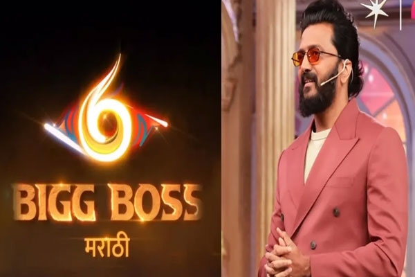 Bigg Boss Marathi 