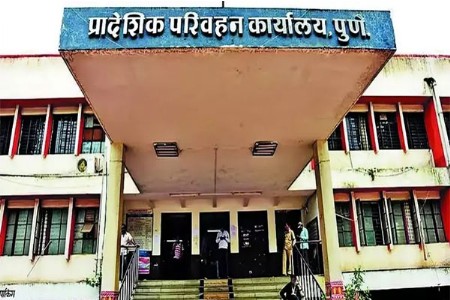 आरटीओची कमाल : 1922 कोटींचा वसूल महसूल