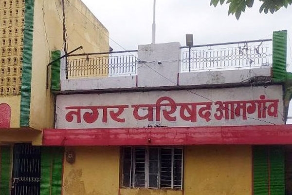 PM AAVAS
