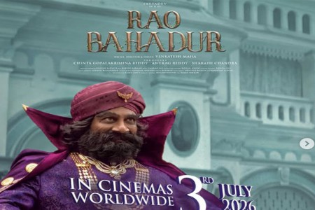 थराराचा बादशाह ‘राव बहादूर’ची रिलीज डेट अखेर जाहीर