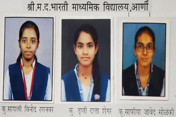 bharati