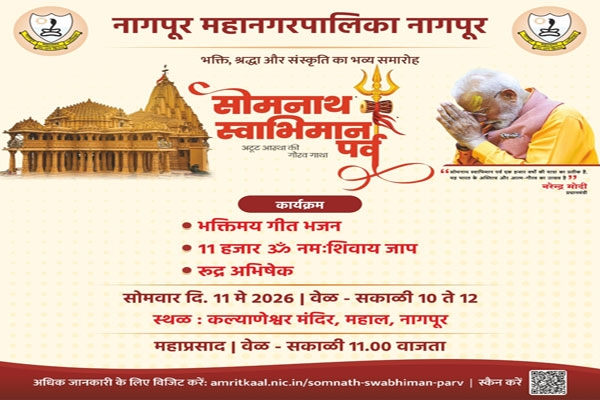 somanath