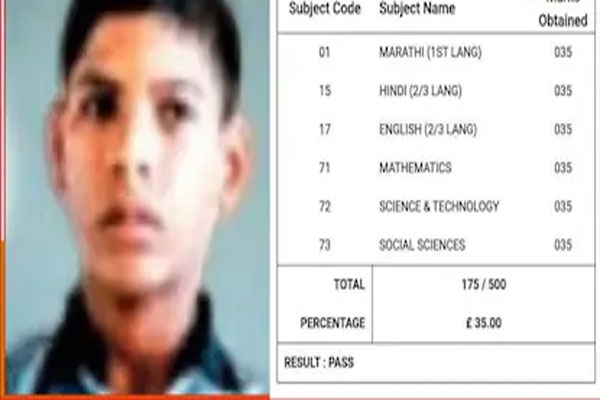 suraj result