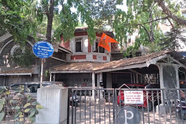 gadima house