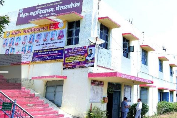 neharu