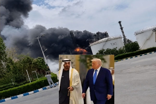 UAE