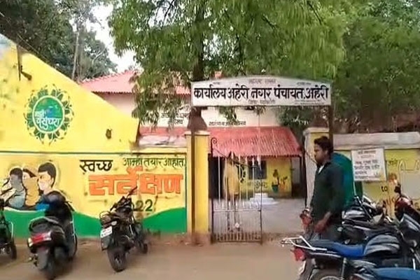 Hinganghat
