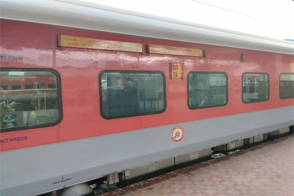 Garib Rath