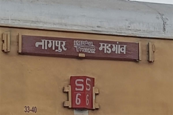 Nagpur to Madgaon 