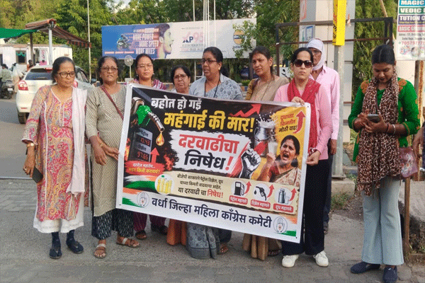 cong