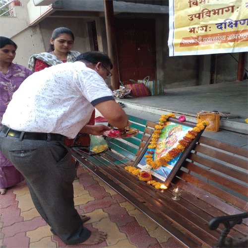 Ramkrishna Nagar