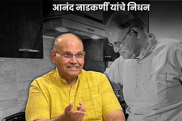 dr anand nadkarni