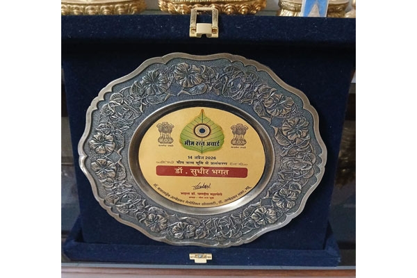Bhimratna Award